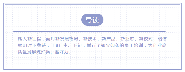 1导读.png 1630053922318004301.