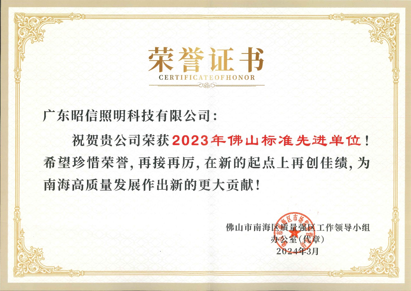 20260608165923_22620